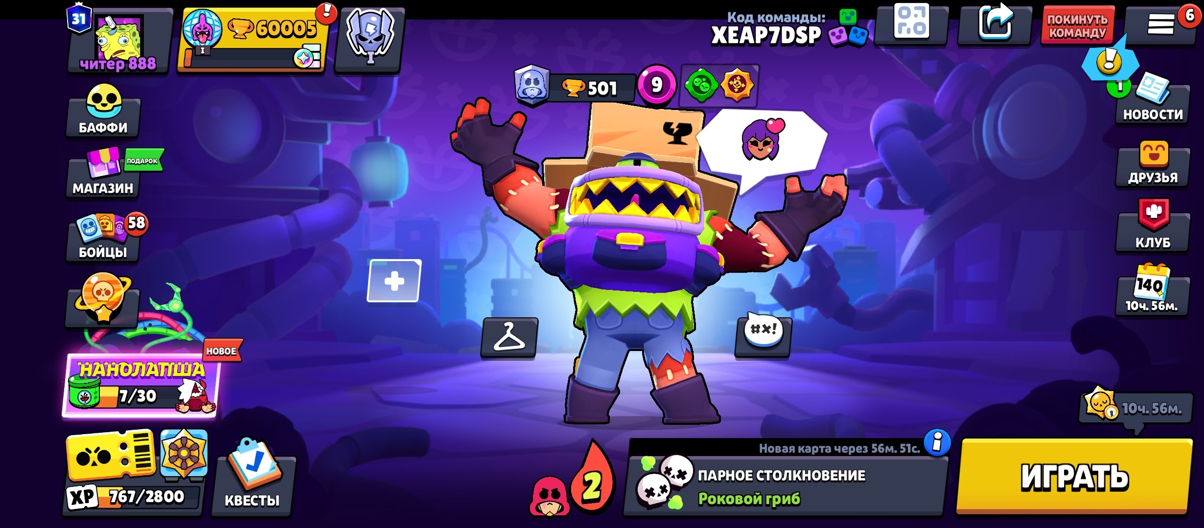 sell account in 2019, 60k cups, more skins, trophies 60000, brawlers 104, primes 31