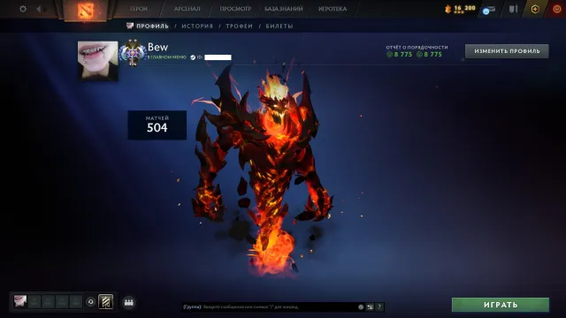 CALIBRATED🔸504 MATCHES🔸LORD2🔸MAIN POOL🔸4147 MMR🔸ARCANA SF, Sale, 4147 MMR, 504 games, 543 hours