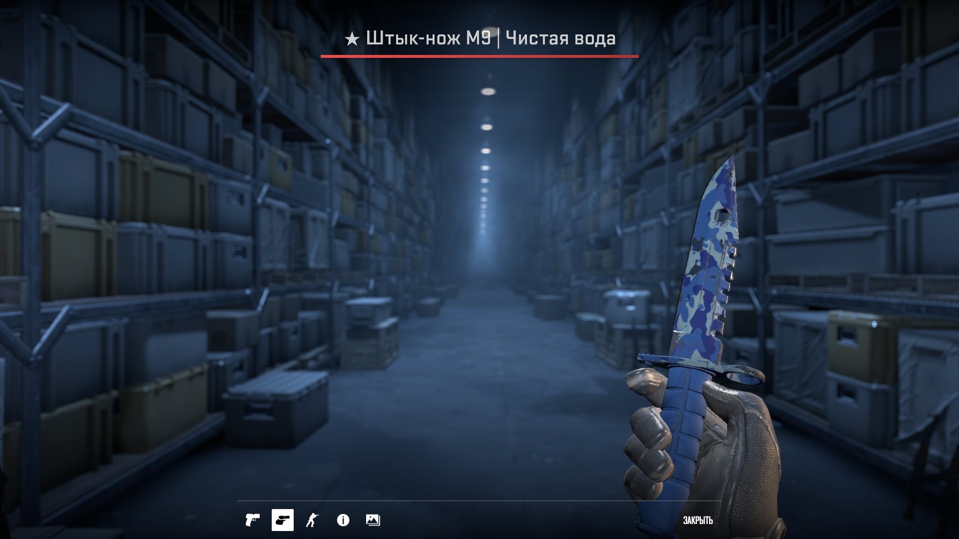 🟨 CS2 FACEIT✔ 🟨 M9 BAYONET <<BRIGHT WATER>> 🟨 FOR HOME AND CLUBS🟨 12 HOURS🟨, Rent, Available, Yes PRIME, FACEIT, 1422 ELO, With registration: Yes