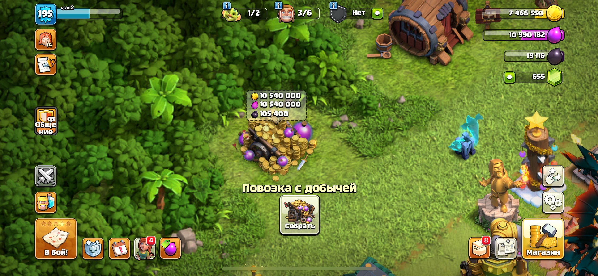 Продам аккаунт срочно!, 14 TH Main Village, 10 TH Builder