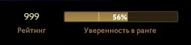 🖤 PREMIUM ACCOUNT 🖤 999 MMR 🖤CHECK SCREENSHOTS🖤 Native email with a letter🖤 High integrity 🖤DOTA+🖤, Sale, 999 MMR, 11125 integrity, 11125 politeness, 159 matches, 161 hours