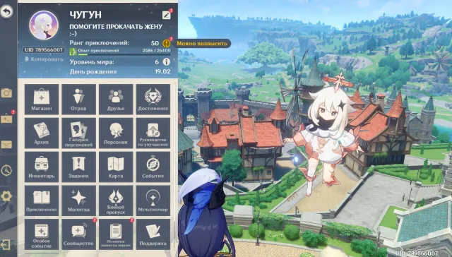 🌠|🛡️ Clorinda + Skirk + Water Spirit + C1 Jean🛡️ | ❣️ Read the description ❣️| 🌠, Any platform, Email linked, Any, Levelled up, AR 50