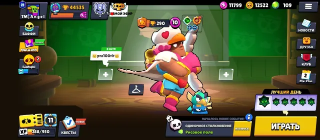 Good account for a base, 44454 trophies, 105 brawlers, 21 primes