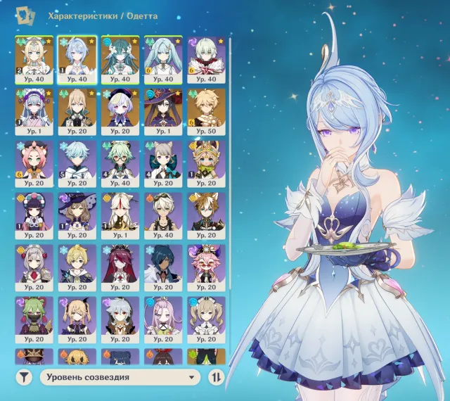◌ 🎋C2 Spring C2 + Signa🍈Odetta C1🍵Hydro Archon🍈Alyosha S6🍐Faruzan S6🍈100% GUARANTEE❗100+ weak resin❗, Any platform, Email linked, Iter, Levelled up, AR 55
