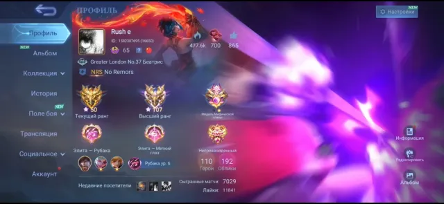 ❤️top famous collector ❤️Darius skin, Sanrio Florin, etc. 👇, Sale, Rank: Mythical Immortal, Level: 95, Win Rate: 52%, Heroes: 110, Skins: 192