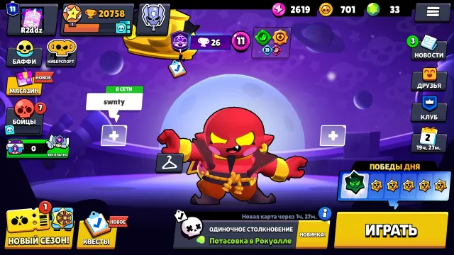 9K ELO X4 MASTER 27 11 POWER, 20000 trophies, 97 brawlers, 11 primes