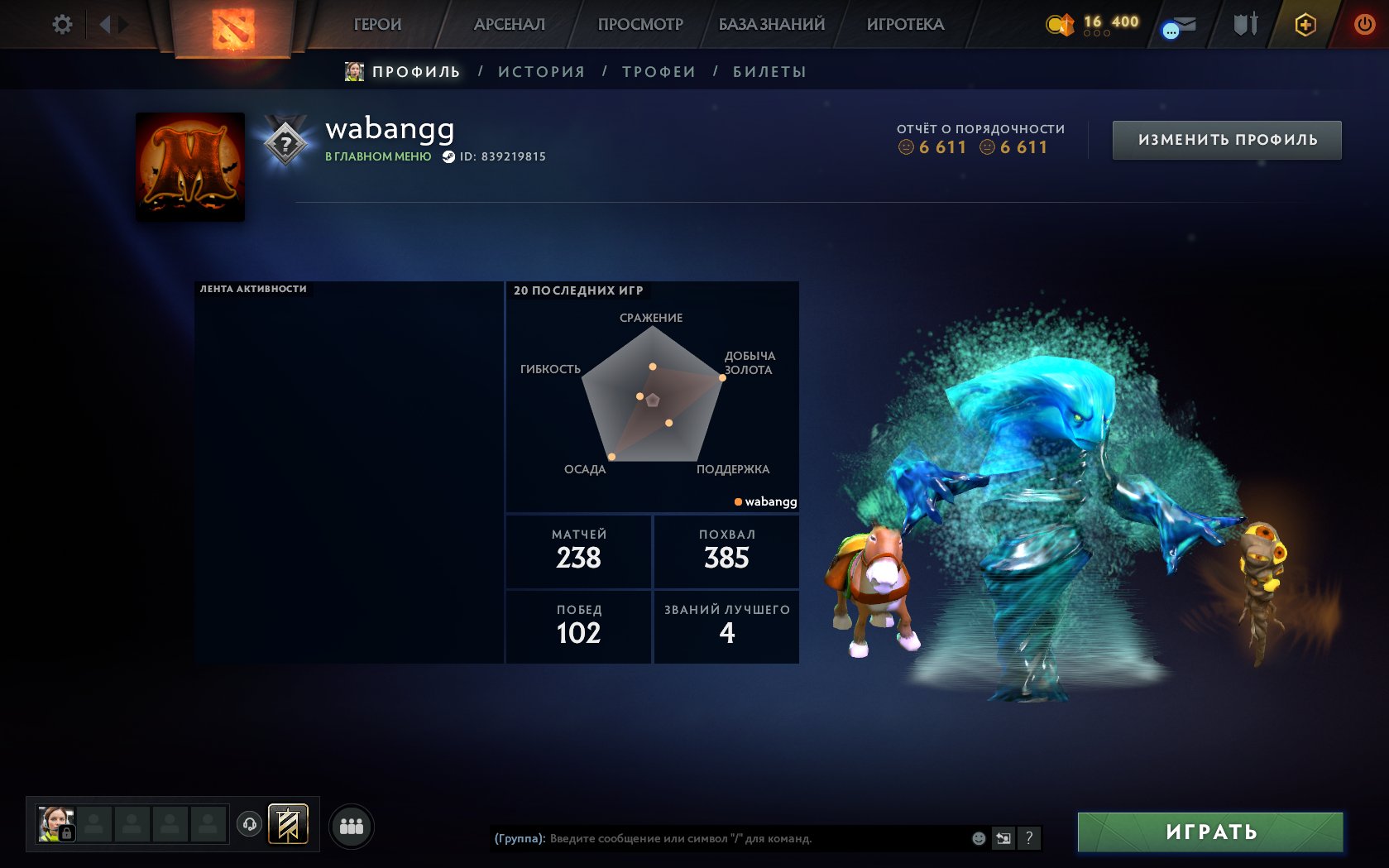 💀💚~1362𝐌𝐌𝐑💚GUARDIAN💚NOT UPGRADED BY A BOT💚238 MATCHES💚22 TROPHIES💚RATING IS OPEN💚GUARANTEE💚💀, Sale, 1362 MMR, 6611 Behavior score, 6611 вежливости, 238 games
