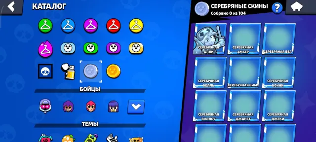 Info: • 🏆 72,500 trophies. • 👤 All fighters unlocked - 104/104, trophies 72500, brawlers 104, primes 52