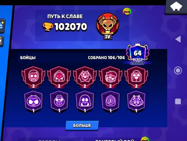 🏆🏆🏆🏆🏆 85 HYPER CHARGES, 38 BUFFS. Account since 2020. Brawl passes were purchased. See screenshots, 102070 trophies, 106 brawlers, 65 primes
