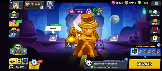 💕Account for foundation, 2021, many skins and resources 💕, 52000 trophies, 95 brawlers, 39 primes