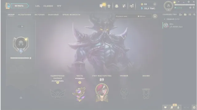 ❤️💓Clean account for ranked manual leveling, I leveled it myself, has two ❤️💓Legends Lux and Shyvana ❤️💓22k S&E, Sale, level 30, champions 31, skins 9, No rank