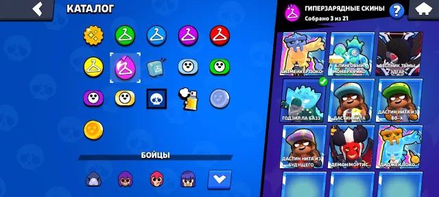 🔥FAT ACCOUNT IN BRAWL STARS 2020🤑EVERYTHING IS FAST AND CLEAR🔥Look at the description👇😱