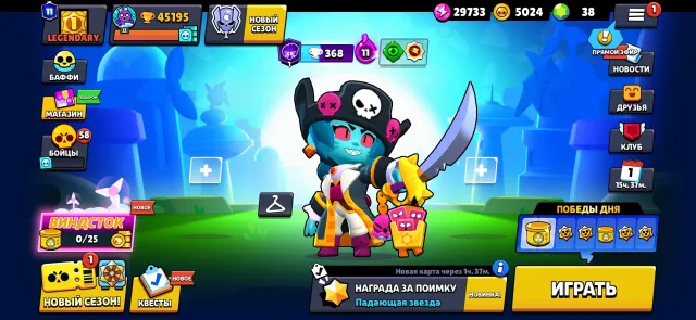 Top account, 45000 trophies, 102 brawlers, 11 primes