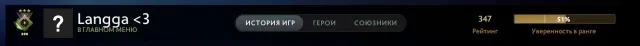 👑RECRUIT 3👑|⭐347 MMR⭐|🏅7689 HONOR🏅|📜RANK OPEN📜|✔️GUARANTEE✔️, Sale, 347 MMR, 7689 honor, 7689 politeness, 292 matches, 290 hours