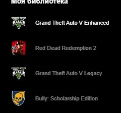 ✨【Social Club】【GTA V 】【RDR 2 】【Автовыдача】【Подойдет для РП】【Почта】【Гарантия 】✨, Продажа