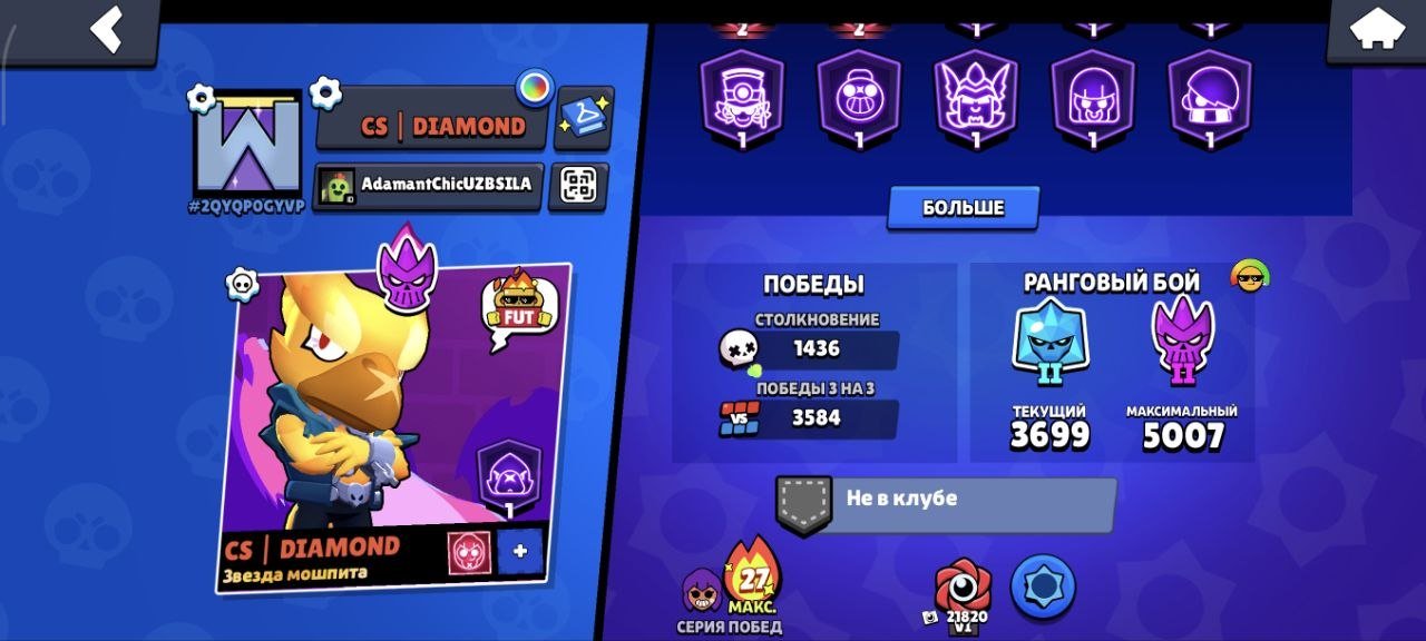 🏆42000🏆 🎀AUTO-ISSUANCE 🎀💎SKINS FOR 19,500+🌂215+ SKINS☂️ 💎Raven-Phoenix💎, trophies 42000, brawlers 90, primes 22