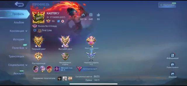 ❤️Top Guru 4 with excellent stats and cool skins, review 👇, Sale, Rank: Mythic, Level: 126, Winrate: 59%, Heroes: 133, Skins: 338
