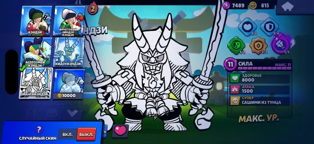 CAPTAIN CARL💯289 SKINS🌸107 BRAWLERS👾48707🏆23 HYPERS💜28-11x POWER🌟17 BUFFY🔮KIDZU KENDZI🔥MANGA KENDZI🔥, 48700 trophies, 107 brawlers, 12 primes