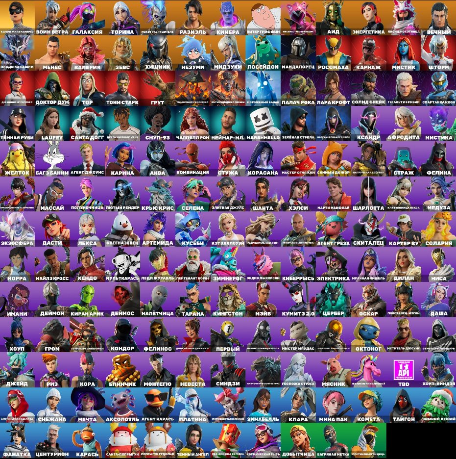 ♦️167 skin♦️|Galaxy |Kailo |Laugh |lara croft | 450 vb♦️, Sale, skins 167