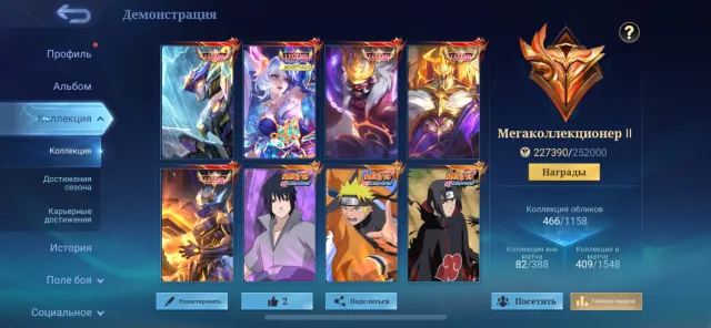 ❤️🥰🌟SALE OF A VERY FAT MEGACOL 2 | 5 LEGENDARIES 30 EVENTS ACCOUNT FOR MULTIROLE EVERYTHING ON SCREENSHOTS 🥰❤️🌟