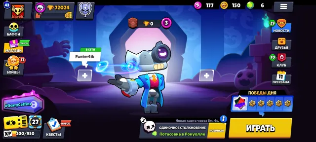 🤺107 BRAWLERS / 🏆 72K / 👕330 |📦AUTO-DELIVERY | CHEAP, 72024 trophies, 107 brawlers, 43 primes