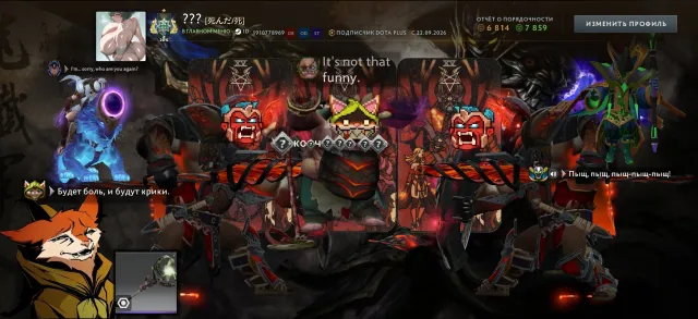 🖤2354MMR🖤HERO 1🖤MAIN POOL🖤ALMOST 7K RANKS🖤ARCANA-SETS🖤
