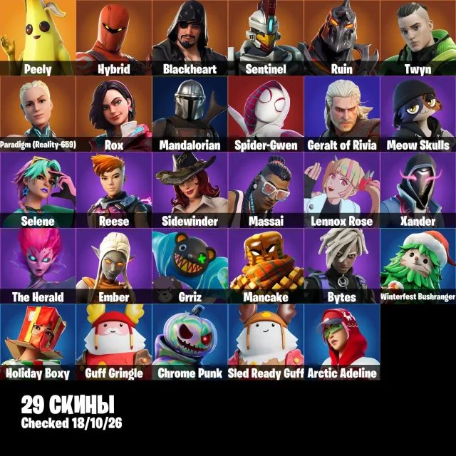 🌊👤Account with 29 Skins👤💦👾Rox👾💪Sidewinder💪🌀Ember🌀👤Spider-Gwen👤📧Email change📧, Sale, skins 29