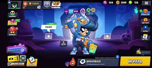 🔹🔷 top account for foundation 🔷🔹, 54000 trophies, 107 brawlers