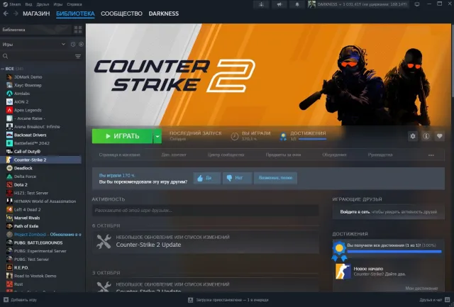 CS2 FACEIT | 2057 ELO | PRIME | БЕЗ ВАК | НЕ ВЕРИФИЦИРОВАН, Продажа, Инвентарь пуст, Есть PRIME, FACEIT, 2057 ELO, Зарегистрирован: Да