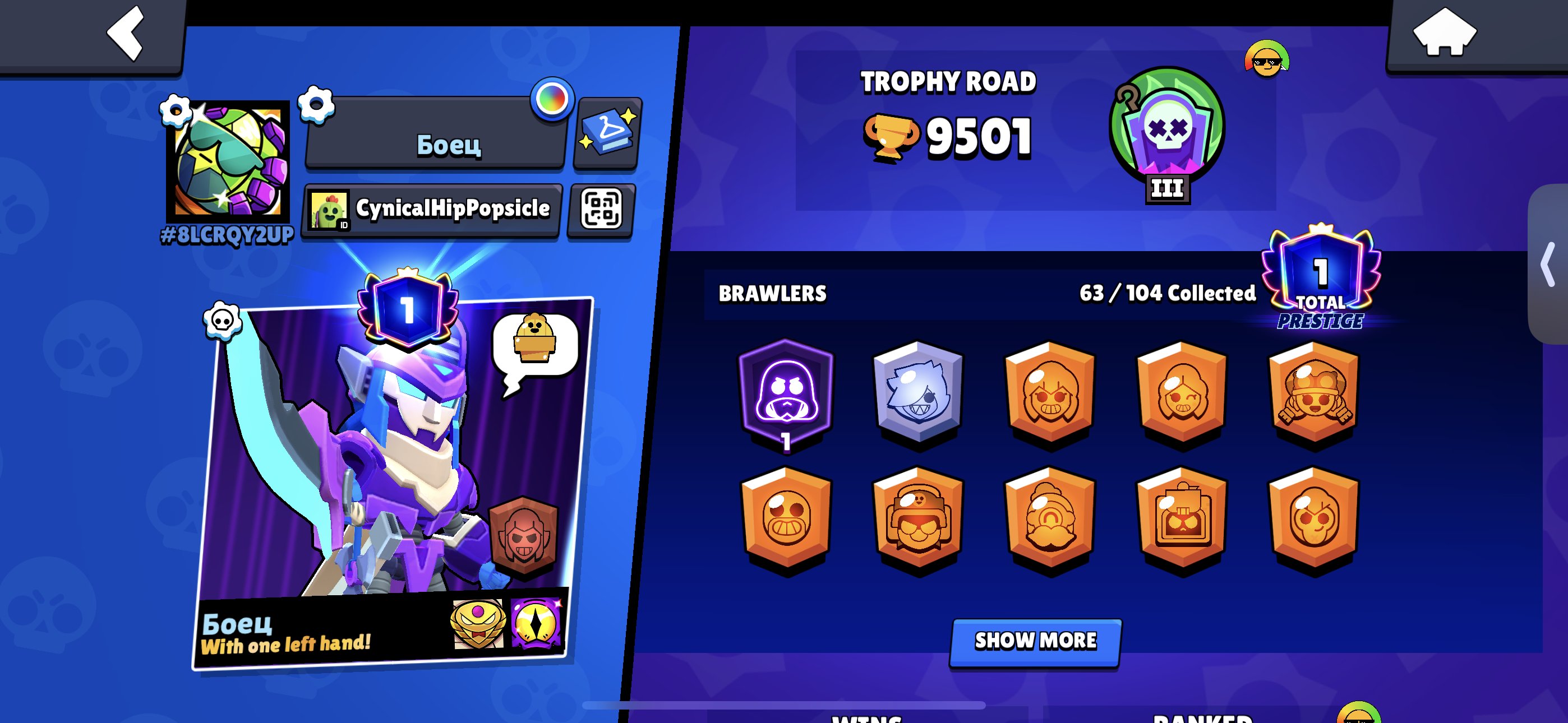 SELLING AN ACCOUNT IN BRAVL STARS, trophies 9501, brawlers 63, primes 1
