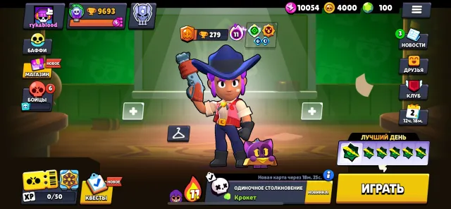 💜 Rebel Lola + Old skins 💜 also rare pins, 9693 trophies, 70 brawlers