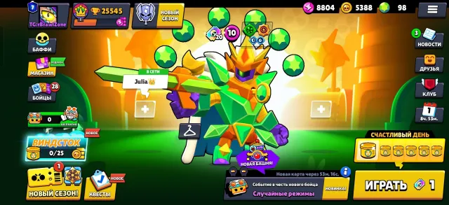 Brawl Stars25К КУБКОВ73 БОЙЦАСКИНЫ98 ГЕМОВАВТОВЫДАЧА, 25545 кубков, 73 бравлеров, 7 праймов