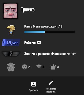 ✅AUTO-DELIVERY✅PRIME✅PERSONAL ACCOUNT✅13521 points✅, Sale, Empty, Yes PRIME, 13521 CS Rating, Competitive