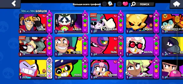 ‼️Selling a top-tier, old Brawl Stars account‼️, 72941 trophies, 106 brawlers, 45 primes