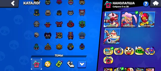 TOP BS ACCOUNT BY SKINS, trophies 8471, brawlers 60, primes 1