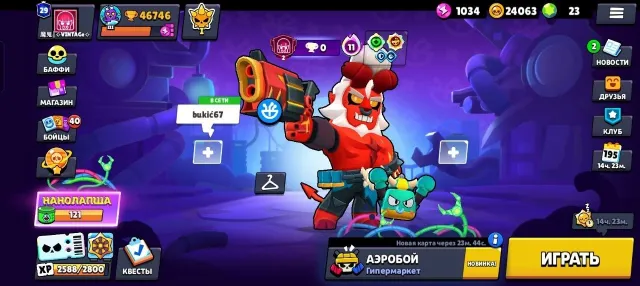 🔥 Selling a TOP Brawl Stars Account 🔥, trophies 46000, brawlers 104, primes 29