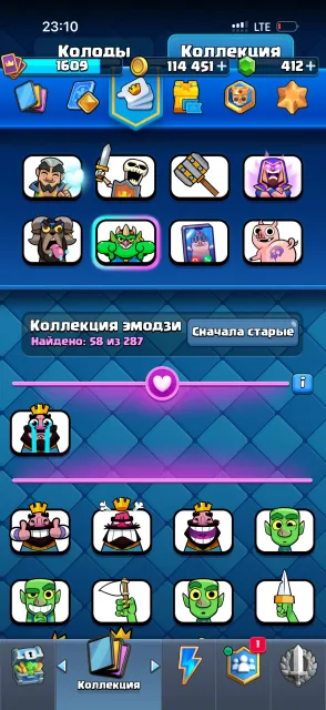 ⭐️🟣10 500 trophies 🟣⭐️🟣 Fierce Leveling 🟣⭐️🟣CLASH ROYALE🟣⭐️🟣13 Evolutions🟣⭐️🟣Full Access🟣⭐️, 26 arena, 15 level, 10500 trophies, 123 cards, No