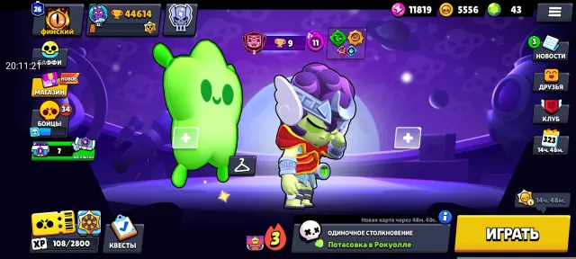 🔥 Brawl Stars | 44,614 trophies | 102/107 brawlers | 26 primes | Max rank 3960, 44,600 trophies, 102 brawlers, 26 primes