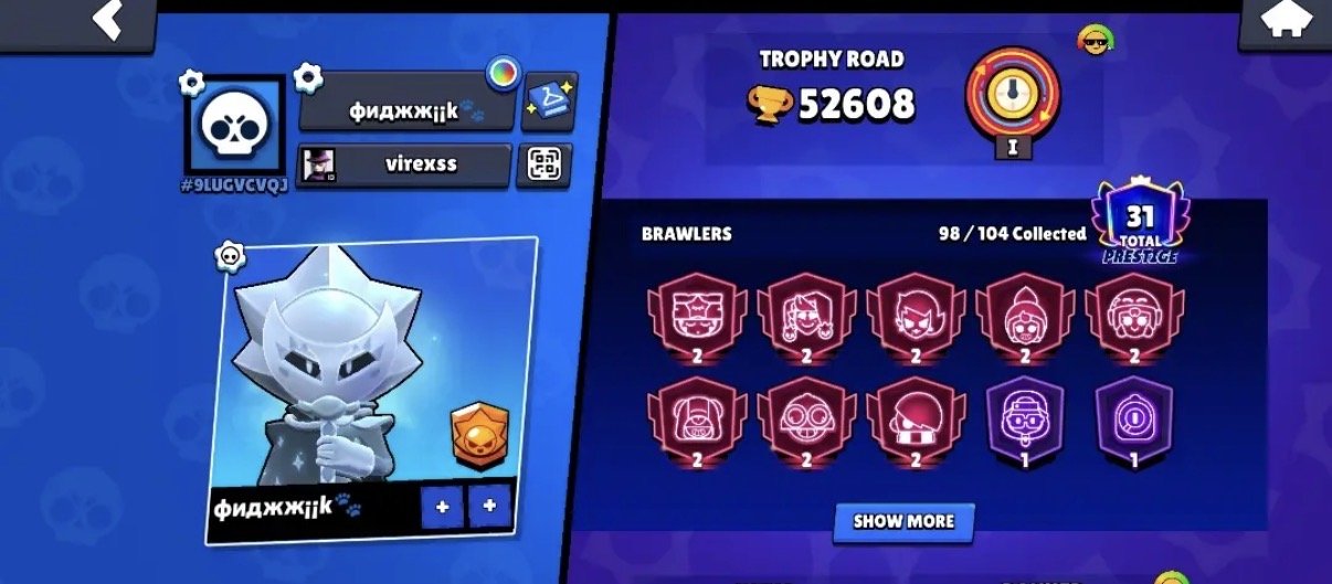 ⭐ SELLING BSTARS ACC ⭐ 52k 🏆 | 31 Tier 1 ⚡ | 30 Power 11 💪 | LOADS of Hypercharges 🔥, trophies 52608, brawlers 98, primes 31