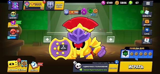 😳BRAWL😳STARS+CLASH🌸ROYALE👾17900(4400)CUPS👾FULL DATA😍76 BRAWLERS, 17900 cups, 76 brawlers, 5 primes