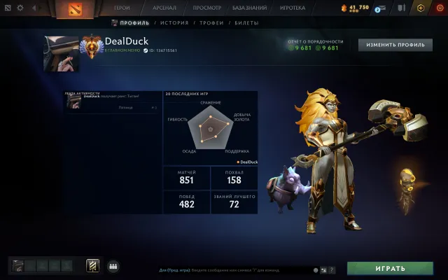🟦⬛️🟦◼️ 6053 MMR⬛️MAIN POOL🔲ANTI-MAGE PERSONALITY🔳 40 SEARCH TOKENS⬛️ 100% GUARANTEE◼️, Sale, 6053 MMR, 9681 integrity, 9681 politeness, 851 matches, 1000 hours