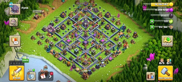 Promotion active, two accounts for the price of one and a half., 15 Town Hall of the Home Village, 7 Builder Hall
