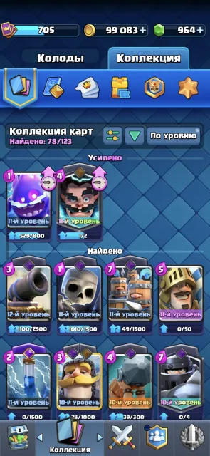 Top account 7 evo + 4 pieces many cards 10+ level 150 hero fragments 900 gems, 14 arena, 11 level, 4600 trophies, 80 cards, 6 leg, No