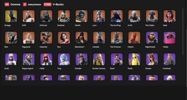 Old account 🤩ronin🤩orange mood🤩carbide🤩46 skins, Sale, skins 46