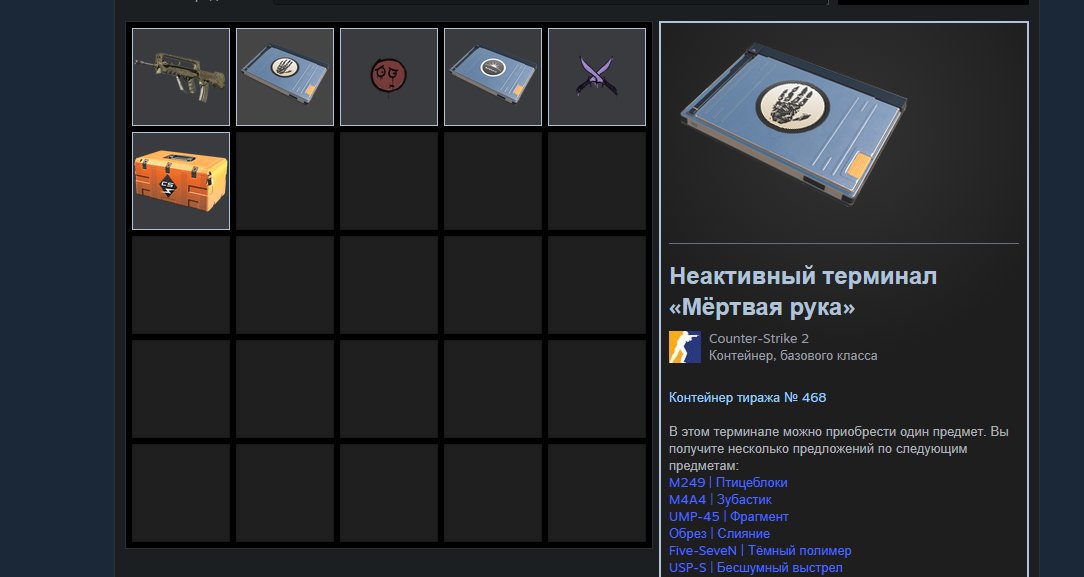 🕸️♱🕷️♱🕸️CS2 PRIME / 0 MEDALS / 11 LVL / NATIVE MAIL!, Sale, Available, Yes PRIME, 20000 CS Rating