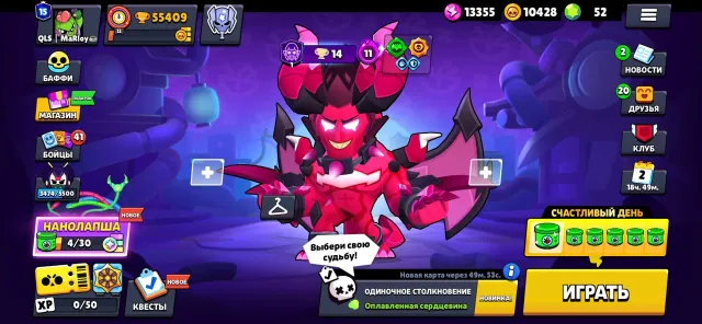✅ 2019 ✅ EMAIL CHANGE AVAILABLE ✅ LOTS OF SKINS ✅, trophies 55000, brawlers 100, primes 15