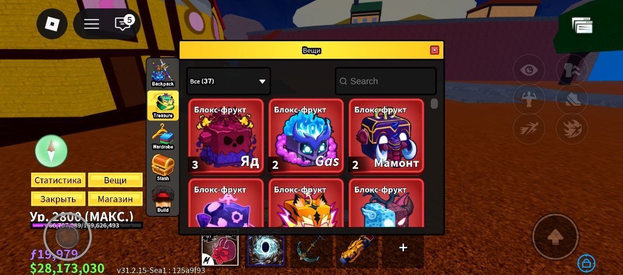 This account has almost everything, Sale, Voice chat: No