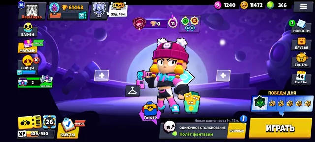 🏆61463🏆🎀MANGA KEDZI🎀🀄️GAMER GIRL🀄️🎀MORTIS MECHA + LEON🎀🏅SANTA STU🏅⚔️32 × 11 POWER⚔️, 61319 trophies, 101 brawlers, 38 primes