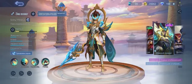 good account, over 4 epics + many exclusive skins, Sale, Rank: Mythical, Level: 46, Win rate: 52%, Heroes: 65, Skins: 78