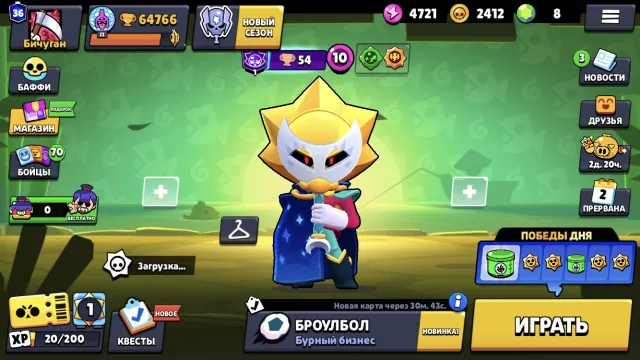 💥💥💥Juicy account featuring old-school skins: BS AK + Clash Royale AK., trophies 65500, brawlers 103, primes 36